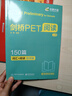 华研外语2025春剑桥PET阅读150篇 B1级别 赠真题精读课程带全文翻译详解 KET/小升初/小学英语四五六456年级 实拍图