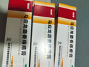 马应龙麝香痔疮膏20g 痔疮专用药 肛裂 疼痛 内痔外痔混合痔肛周湿疹便秘便血去肉球OTC痔疮药 实拍图