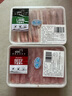 芈羊羊 宁夏原切牛肉卷1斤羊肉卷1斤组合 羊肉片 火锅烧烤食材 实拍图