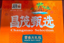 昌茂美味小银鱼175g海南特产零食即食海鲜小鱼干蜜汁芝麻下酒菜小吃 实拍图