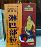 协和京品淋巴结散结膏专用颈部腋下淋巴肿大消肿甲状腺结节散结专用膏药贴 实拍图
