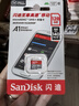闪迪（SanDisk）512GB TF（MicroSD）内存卡 A1 U1 C10 至尊高速移动版存储卡 读速150MB/s 手机平板游戏机内存卡 实拍图