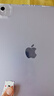 Apple/苹果【国家补贴】iPad Air 11英寸 M3芯片2025年款 平板电脑 (256GB WLAN版)紫色 实拍图