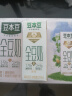 豆本豆全豆豆奶250ml*20盒植物蛋白饮料学生奶儿童营养早餐奶整箱批发 实拍图