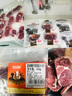 恒都 国产精选牛肉卷 1斤*4 冷冻 国产黄牛 谷饲牛肉 牛前腿肉 实拍图