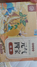 养益君 元气四宝茶200g（20小袋）黄芪+党参+麦冬+西洋参元气四宝茶 男女滋补元气水茶气血搭药食同源中药材 实拍图