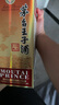 茅台（MOUTAI）王子酒 酱香经典 酱香型 53度 500ml 单瓶装(24-25年随机发货) 实拍图