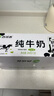 西域春新疆纯牛奶125mlX20盒整箱装礼盒装mini小罐奶浓缩纯牛奶 实拍图