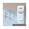 蒙牛特仑苏【0脂肪礼盒装】脱脂纯牛奶 250ml×16盒(3.6g优质乳蛋白)  实拍图