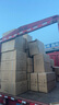 中国广电流量卡19元MAX全国通用手机卡移动电话卡长期星套餐非无限永久纯上网无忧卡 实拍图