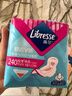 薇尔医护级卫生巾日用V感防漏240*40片 超薄姨妈巾京东自营官方旗舰 实拍图
