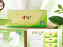 心相印抽纸【肖战同款】茶语丝享3层120抽*18包真S码 柔厚亲肤 纸巾整箱 实拍图
