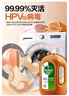 滴露（Dettol）洗衣消毒液衣物消毒水750mL除螨 家居宠物地板杀菌 非84酒精 实拍图