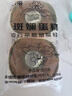 鲜京采斑斓蛋糕净重270g 2枚装 实拍图