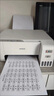 爱普生（EPSON）墨仓式 L3251彩色打印机 微信打印/无线连接 家用打印优选（打印、复印、扫描） 实拍图