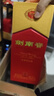 剑南春 水晶剑 52度 558ml 单瓶装 浓香型白酒 加量不加价 实拍图