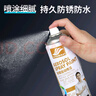 好顺自喷漆 43#奶白色/门窗金属防锈家具木器漆自行摩托汽车翻新涂鸦 实拍图