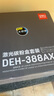 得力（deli）388a大容量硒鼓 适用于惠普打印机HP P1008 P1106 P1108 M1136 M126a M126nw M128fn硒鼓 4支装 实拍图