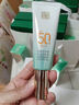 百雀羚（PECHOIN）【李昀锐同款】防晒隔离乳40gSPF50+PA+++长效国货（随机发货） 实拍图