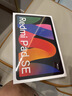 小米(MI) 红米平板Redmi Pad SE 11英寸平板电脑 90Hz高刷 娱乐影音办公学习平板 6+128GB星河紫 实拍图