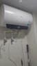 美的（Midea）储水式电热水器终身免换镁棒50升2500W一级能效60倍耐用加热管酷省电自动关机F50-25JE4Pro(HE) 实拍图