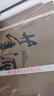 董酒 复刻 白标 董香型白酒 54度 500ml*6瓶 整箱装  实拍图