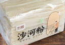 五丰沙河粉 华润旗下 炒牛河 米粉米线 纯大米制造 供港品质 2000g 实拍图