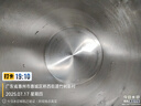 苏泊尔（SUPOR）电水壶 双层防烫烧水壶热水壶1.7L 全钢无缝内胆304不锈钢电热水壶大容量 SW-17J418 实拍图