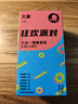 大象情趣避孕套 狂欢派对系列32只装 凸起摩擦刺激安全套成人计生用品 实拍图