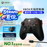 微软Xbox无线游戏手柄 磨砂黑+USB-C线 蓝牙 适配Xbox/PC/平板/手机 Steam促销 黑神话悟空 怪物猎人 实拍图