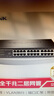 普联（TP-LINK）  24口全千兆交换机 一键切换云管理、即插即用企业级交换器 监控网络网线分线器  TL-SG2024D 实拍图