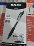 晨光（M&G）文具 按动中性笔学生0.5签字圆珠碳素水笔商务子弹头办公用品 赛美刷题黑笔 12支/盒XGPH1806A 实拍图