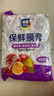 【热销100万】洁能抽取式保鲜袋抽取式点断/平口食品级保鲜膜套 彩色保鲜膜套 100只 实拍图