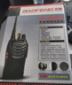宝锋（BAOFENG）BF-888S 对讲机【双台价】爆款传奇 强劲升级大功率远距离专业商用民用户外自驾游手持电台 实拍图