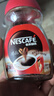 雀巢（Nestle）【代言人丁禹兮同款】醇品速溶美式黑咖啡粉0糖0脂*瓶装90g 实拍图