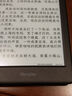 掌阅（iReader） Neo2 6英寸 电子书阅读器 墨水屏电纸书 平板学习笔记办公本 轻量便携 32GB 沉墨 实拍图