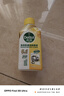 滴露（Dettol）洗衣机清洗剂250ml金装版柠檬滚筒波轮洗衣机深度清洁剂除垢杀菌 实拍图
