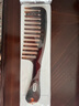 MAGGSE大齿梳宽齿梳子扁梳卷发梳子防长发美发梳直发梳子女士家用便携脱 大号-S-2244 实拍图