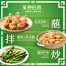 李锦记 薄盐系列 薄盐生抽1.52kg【减盐 一级】0添加防腐剂 味鲜 酱油 实拍图