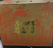 广州酒家 荣华富贵礼盒1960g 超3斤 休闲零食饼酥腊味 团购福利送礼 实拍图