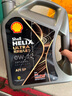 壳牌（Shell）全合成汽机油0w-20(0w20) API SP级 4L 都市光影版灰壳 实拍图