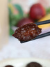 三只松鼠琥珀清梅500g 西梅话梅干健康休闲解馋零食果干小吃 实拍图