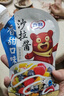 百利 沙拉酱（香甜口味）美食伴侣沙拉调味 150g挤挤装 实拍图