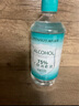 海氏海诺75%酒精消毒液痘痘耳钉耳洞皮肤消毒酒精家用清洁喷剂喷雾 75%酒精510ml*5瓶 实拍图