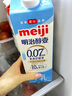 明治meiji【国内奶源】醇壹牛奶低脂肪 950ml 低温牛奶 低脂牛奶 实拍图