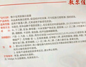 敷尔佳【成毅同款】烟酰胺美白淡斑修护面膜4盒 保湿肤色提亮 礼物 实拍图