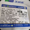 天顺源原切羊小腿块 2斤 新西兰羊肉生鲜冷冻 羊腱子 烧烤炖煮食材 实拍图