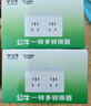 公牛一转多一转二墙壁插座转换器拓展面板一转四多孔扁平超薄厨房卧室一拖四带开关插排无线多功能插板 单独开关【一转三】98033 实拍图