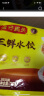 湾仔码头三鲜水饺720g36只早餐食品速食半成品面点生鲜速冻饺子 实拍图