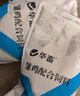 小鸡饲料颗粒雏鸡肉鸡预混料芦丁鸡饲料鹌鹑鸡食鱼饵小鸭鹅饲料 1袋【雏鸡饲料】2斤/袋 实拍图